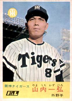 Kazuhiro Yamauchi #116