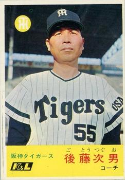 Tsuguo Goto #119