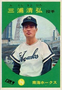Kiyohiro Miura #308