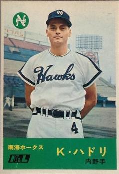 Kent Hadley #312