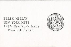 Felix Millan back