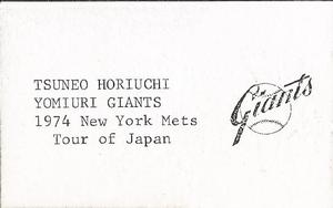 Tsuneo Horiuchi back