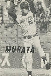 Choji Murata #NNO