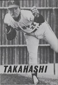 Kazumi Takahashi #NNO