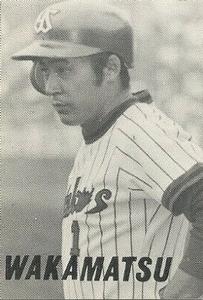 Tsutomu Wakamatsu #NNO