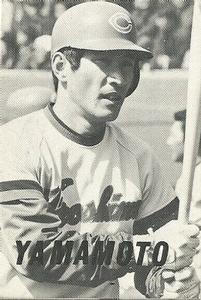Koji Yamamoto #NNO