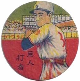 Shigeru Chiba #NNO