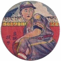 Giichiro Shiraki #NNO