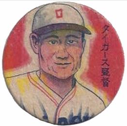 Bozo Wakabayashi #NNO
