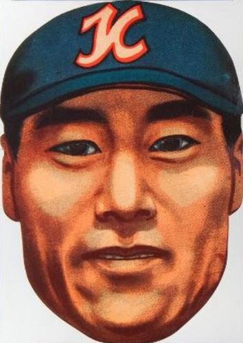 Michio Nishizawa #NNO