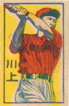 Tetsuharu Kawakami #NNO