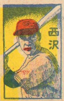 Michio Nishizawa #NNO