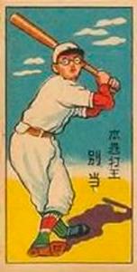 Kaoru Betto #33520