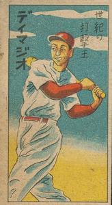 Joe DiMaggio #54507