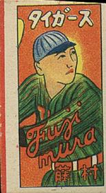 Fumio Fujimura #NNO