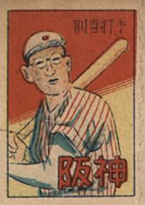 Kaoru Betto #1500
