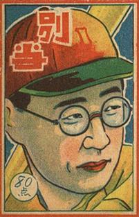 Kaoru Betto #952340
