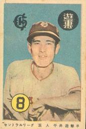 Saburo Hirai #8