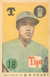 Toshio Kawanishi #18