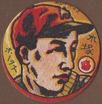 Chusuke Kizuka #201+63