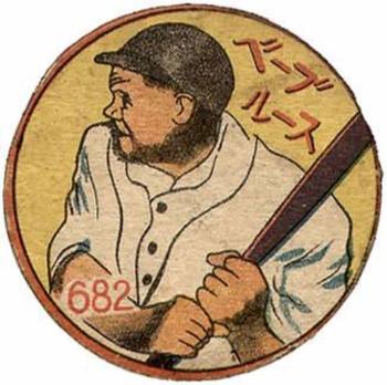 Babe Ruth #682