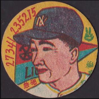 Kazuhisa Inao #27341235215
