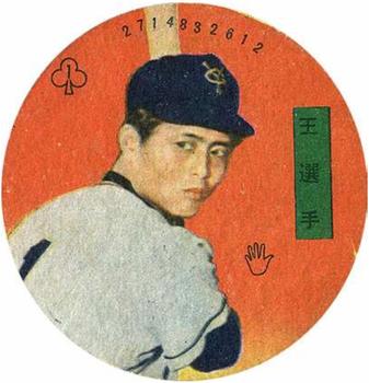 Sadaharu Oh #2714832612