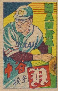 Nobuo Nakatani #1452