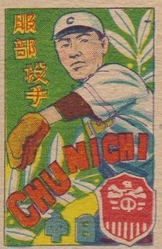 Tsuguhiro Hattori #6475
