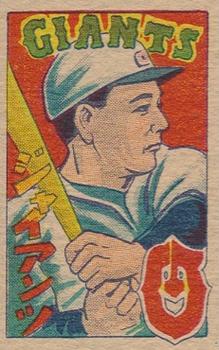 Tetsuharu Kawakami #7734