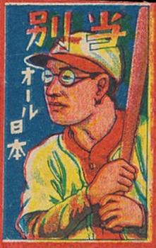 Kaoru Betto #6665-65