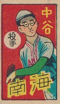 Rentaro Imanishi #1488