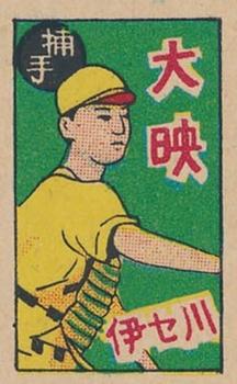 Michio Nishizawa #3237