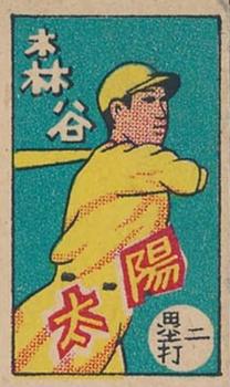 Toshio Kawanishi #3371