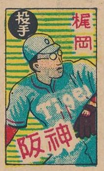 Yasuya Hondo #6110