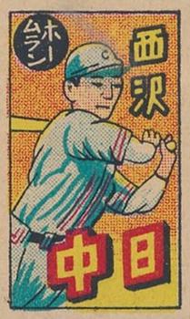 Hiroshi Oshita #9007