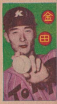 Masaichi Kaneda #NNO