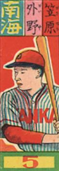 Kazuo Kasahara #NNO