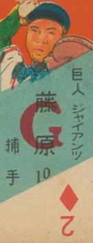 Tetsunosuke Fujiwara #NNO