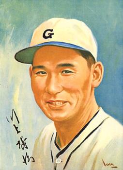 Tetsuharu Kawakami #NNO