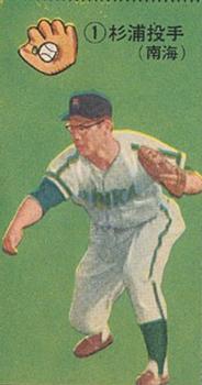 Tadashi Sugiura #1
