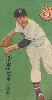 Masaichi Kaneda #3