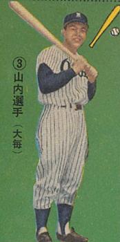 Kazuhiro Yamauchi #3