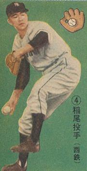 Kazuhisa Inao #4
