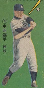 Futoshi Nakanishi #4