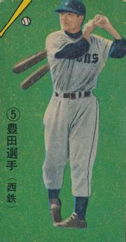 Yasumitsu Toyoda #5