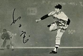 Minoru Murayama #NNO