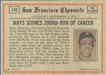 Tom Seaver back