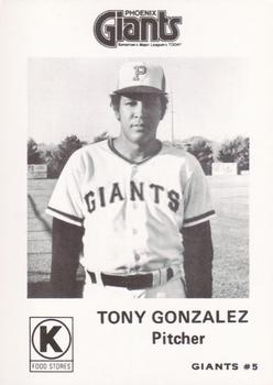 Tony Gonzalez #5