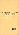 Roy Brashear back
